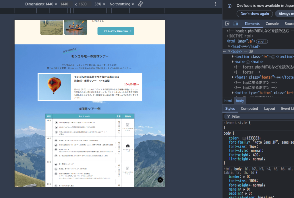 ポートフォリオ解説記事アイキャッチ画像