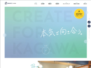 制作物サムネイル