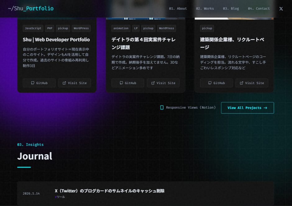 ブログ投稿アイキャッチ画像