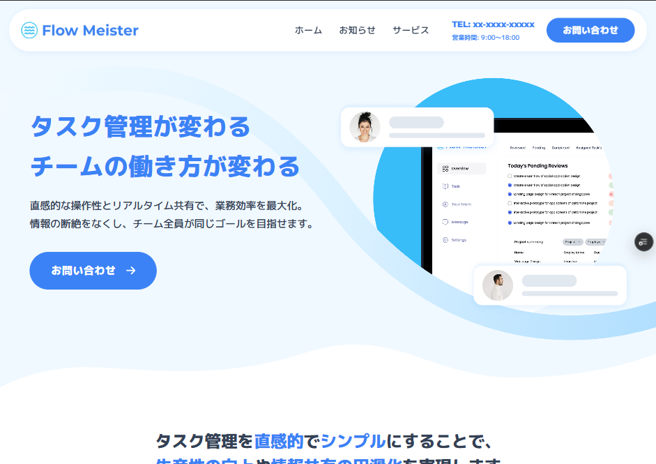 ブログ投稿アイキャッチ画像