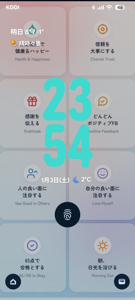 ブログ投稿アイキャッチ画像