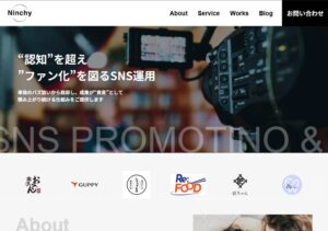 制作物サムネイル