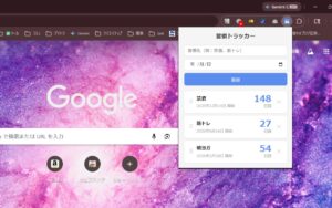制作物サムネイル