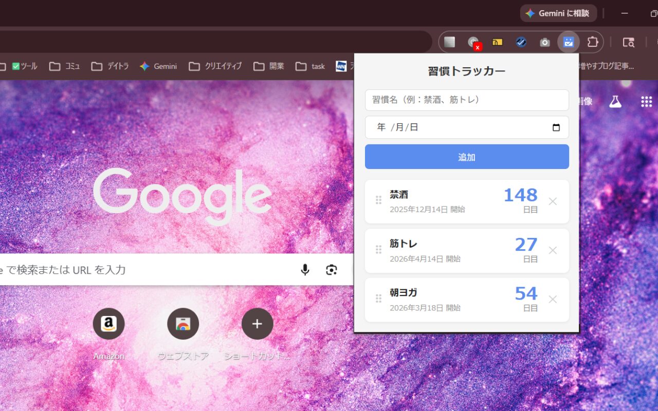 ブログ投稿アイキャッチ画像